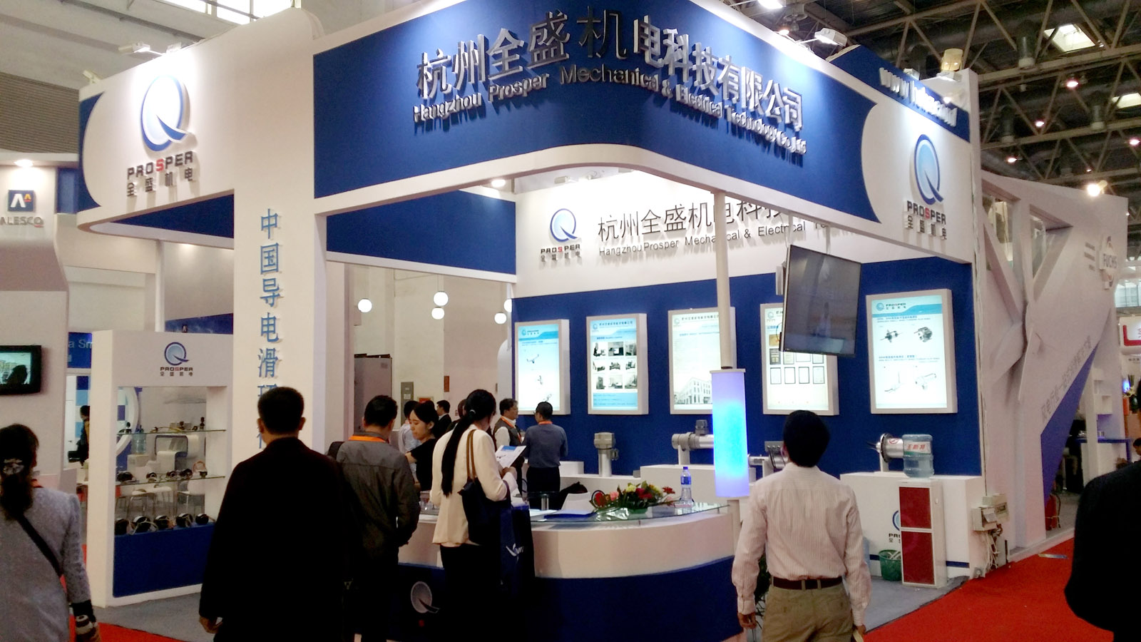 杭州全盛再次登臺亮相2015北京風能大會